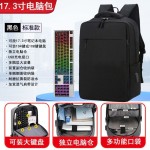 商务双肩包大容量电脑包笔记本游戏笔记本电脑书包背包出差