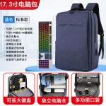 商务双肩包大容量电脑包笔记本游戏笔记本电脑书包背包出差