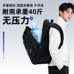 2026新款初高中生书包减负护脊超轻大容量多隔层防水背包男双肩包