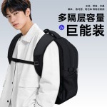 2026新款初高中生书包减负护脊超轻大容量多隔层防水背包男双肩包