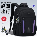 2026新款初高中生书包减负护脊超轻大容量多隔层防水背包男双肩包