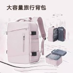 跨境新品商务双肩包男女通用可登机行李包大容量收纳旅行电脑背包