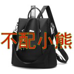 双肩包女2026新款韩版牛津布小背包女士百搭时尚大容量帆布书包包