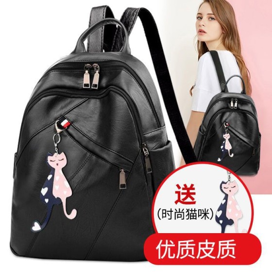 【优质版】双肩包女士2026新款韩版百搭背包休闲时尚学院风大容量