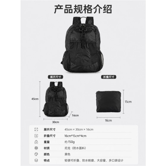 防水耐磨休闲双肩背包尼龙轻薄折叠超轻收纳小双肩包旅游收纳背包