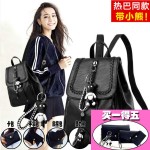 简约时尚背包女双肩包皮妈咪包女书包女可代贴标签工厂一件代发