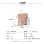 时尚印花小背包2023ladies Knapsack外贸女包批发清新甜美双肩包