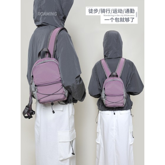 超轻量化徒步双肩包户外登山小包女式小型背包休闲小容量书包轻便