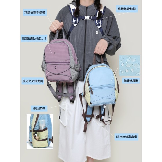 超轻量化徒步双肩包户外登山小包女式小型背包休闲小容量书包轻便