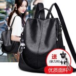 双肩包女韩版大容量2026新款潮包百搭时尚休闲软皮背包女书包大包