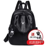 双肩包女韩版潮2026新款网红百搭软皮大容量时尚书包背包女士包包