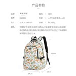 奥王王背包休闲户外双肩包防水旅行电脑包初中女大学生书包大容量