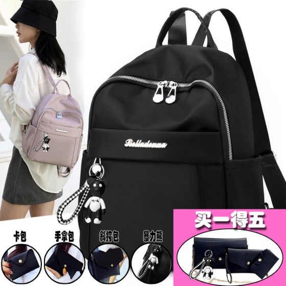 双肩包女旅行包两用牛津布背包女休闲包可代贴标签工厂一件代发