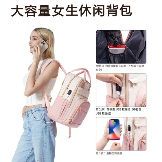 跨境休闲女士双肩包高级感大容量USB充电多功能收纳时尚电脑背包