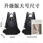 防水牛津布双肩背包背包女时尚新款韩版女士休闲简约旅行包轻便