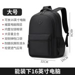 初高中大学生双肩包男大容量轻电脑包旅行书包防水牛津布休闲背包