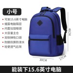 初高中大学生双肩包男大容量轻电脑包旅行书包防水牛津布休闲背包