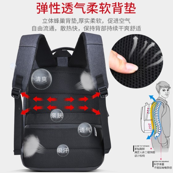 加厚防水简约双肩包男款大容量多功能商务电脑背包高中大学生书包