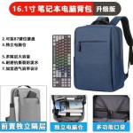 商务双肩包大容量15.6旅行电脑包出差笔记本电脑书包男女背包
