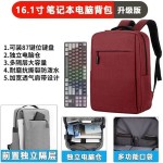 商务双肩包大容量15.6旅行电脑包出差笔记本电脑书包男女背包