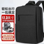 商务双肩包大容量15.6旅行电脑包出差笔记本电脑书包男女背包