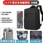 商务双肩包大容量15.6旅行电脑包出差笔记本电脑书包男女背包