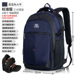 背包双肩包男旅行商务笔记本电脑包旅行户外简约休闲背包学生书包