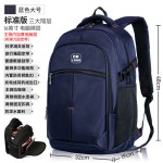 背包双肩包男旅行商务笔记本电脑包旅行户外简约休闲背包学生书包
