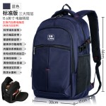 背包双肩包男旅行商务笔记本电脑包旅行户外简约休闲背包学生书包