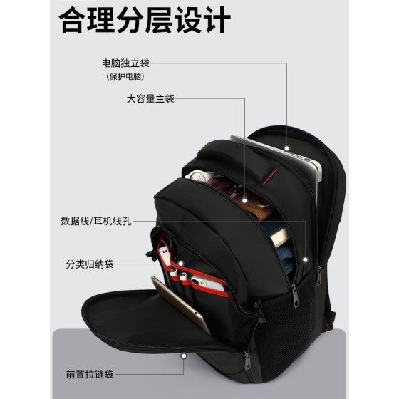 背包双肩包男旅行商务笔记本电脑包旅行户外简约休闲背包学生书包