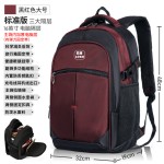 背包双肩包男旅行商务笔记本电脑包旅行户外简约休闲背包学生书包