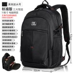 背包双肩包男旅行商务笔记本电脑包旅行户外简约休闲背包学生书包