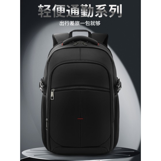 背包双肩包男旅行商务笔记本电脑包旅行户外简约休闲背包学生书包