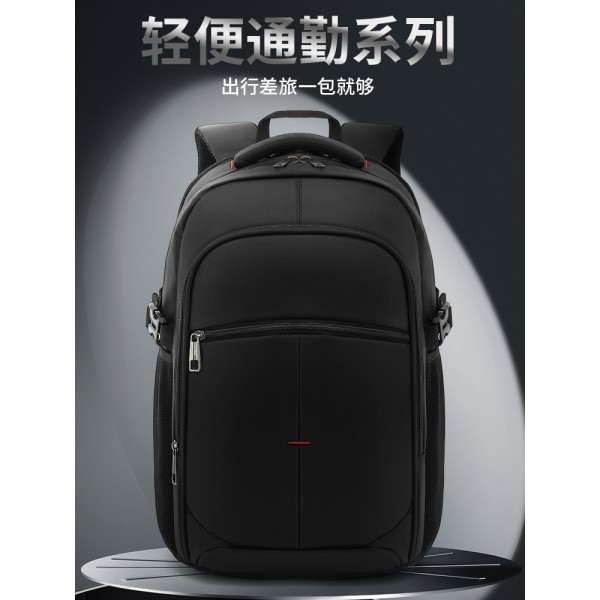 背包双肩包男旅行商务笔记本电脑包旅行户外简约休闲背包学生书包