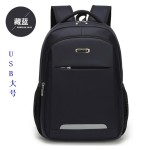 简约商务休闲大学生背包18L大容量防水牛津布15.6寸电脑包新书包