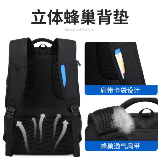 跨境热卖双肩包男大容量休闲背包防水能出差电脑包中高大学生书包