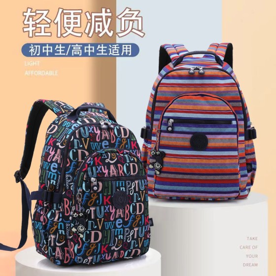 2026新款 混搭潮流双肩背包日常百搭背包休闲旅行背包学生书包