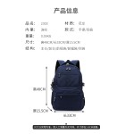 2025新款超轻日常出行休闲双肩包户外旅行背包初高中学生书包