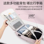 双肩包女清新旅行背包学生书包户外运动休闲徒步登山包可爱挂件包