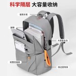 简约休闲双肩包USB充电脑包14寸通勤背包可套拉杆箱旅行学生书包