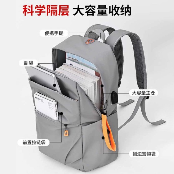 简约休闲双肩包USB充电脑包14寸通勤背包可套拉杆箱旅行学生书包