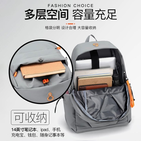 简约休闲双肩包USB充电脑包14寸通勤背包可套拉杆箱旅行学生书包
