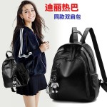 双肩包女包pu皮背包女妈咪包书包女简约可代贴标签工厂一件代发
