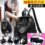 双肩包女包pu皮背包女妈咪包书包女简约可代贴标签工厂一件代发
