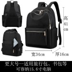 双肩背包女新款韩版潮百搭时尚网红书包大容量旅行防水妈咪包