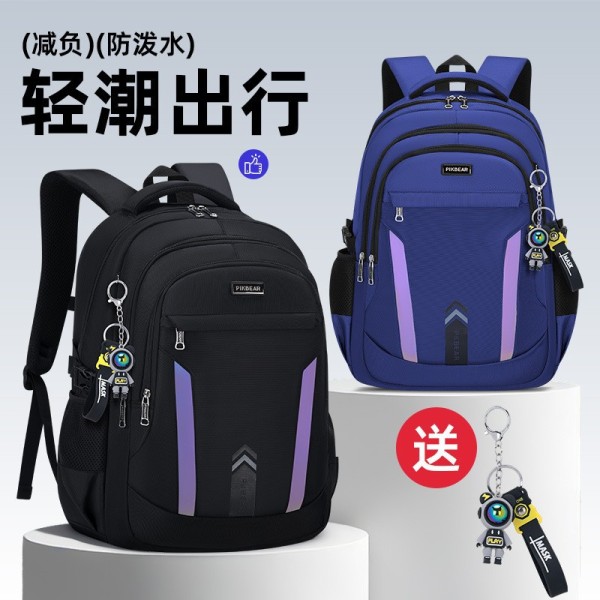2026新款初高中生书包减负护脊超轻大容量多隔层防水背包男双肩包