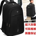 大容量旅游双肩包男70升户外旅行登山防水背包打工出差行李包书包