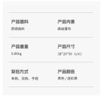 大容量防水护脊减负多功能旅行短途出差包电脑包登山户外徒步双肩