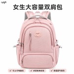 oxgn格纹双肩包女初高中大学生书包ins高颜值15.6寸电脑背包
