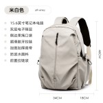 MOYYI新款时尚潮流双肩包旅行包大容量电脑背包男书包高中大学生